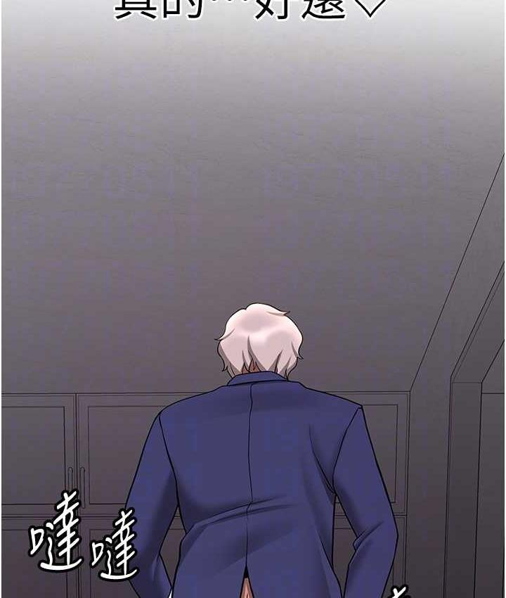 抢女友速成班