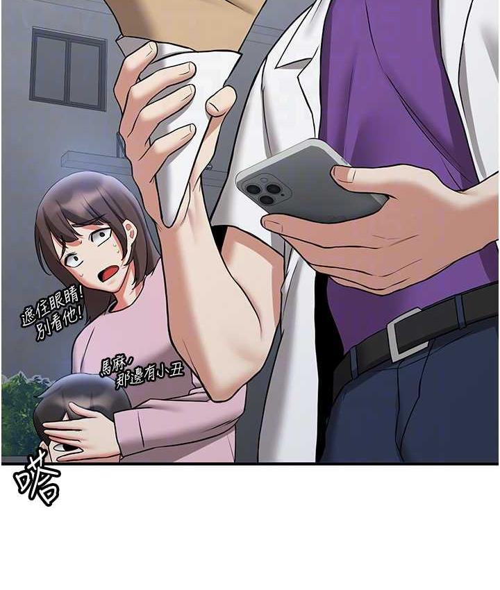 抢女友速成班