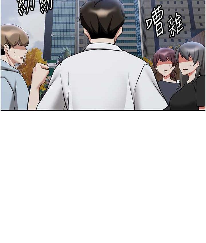 抢女友速成班