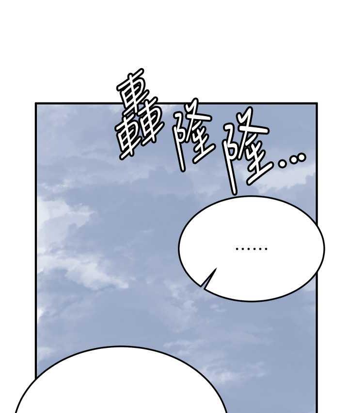 抢女友速成班