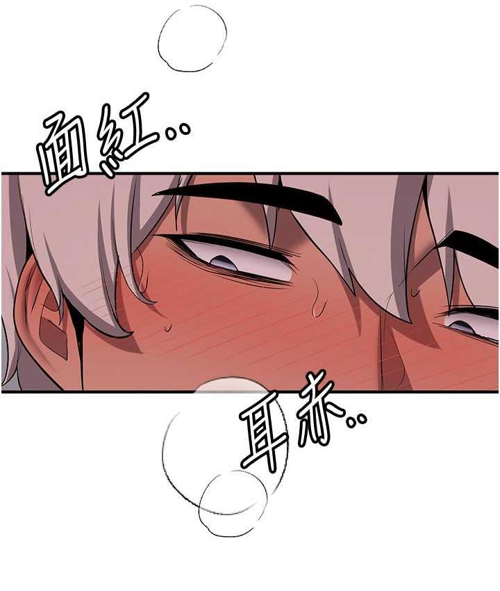 抢女友速成班
