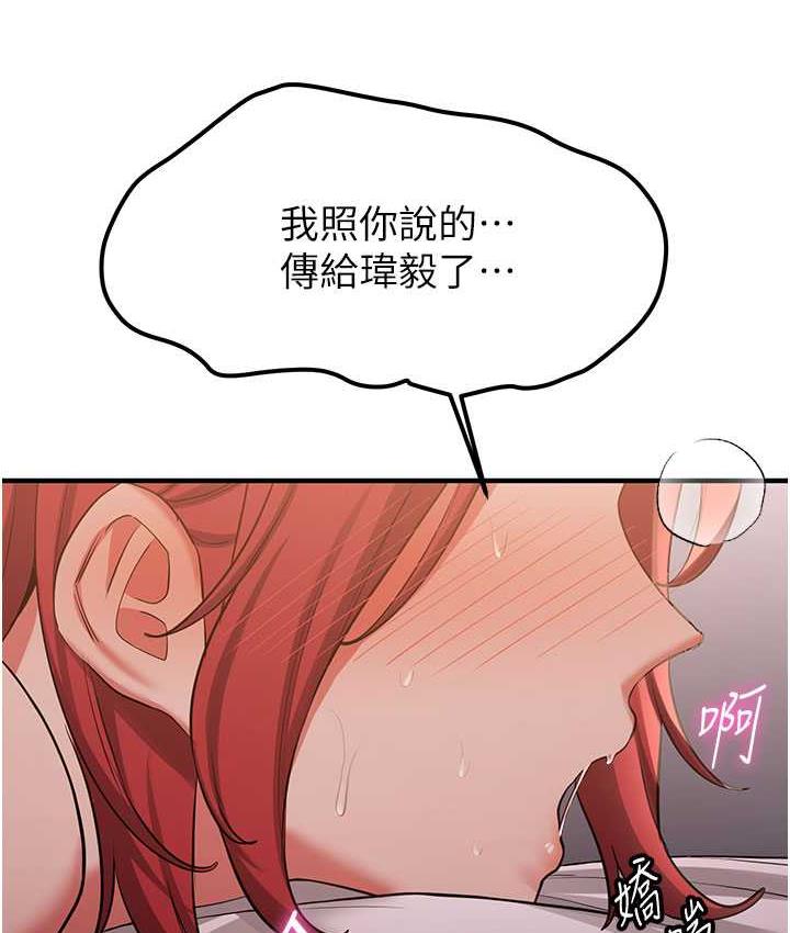 抢女友速成班