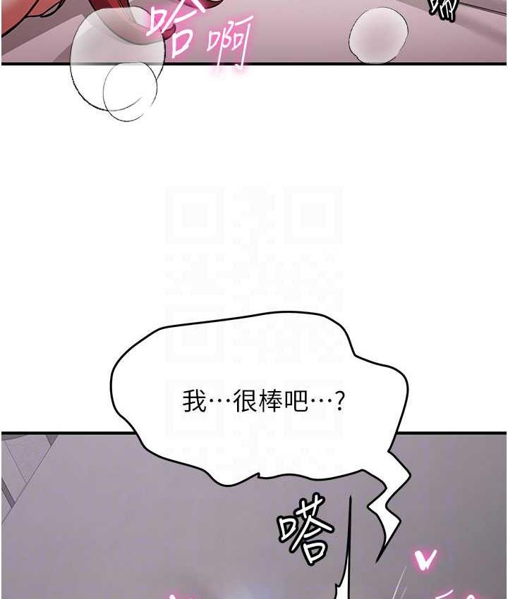 抢女友速成班