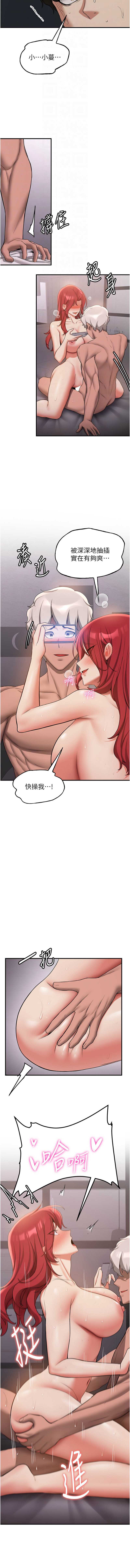 抢女友速成班