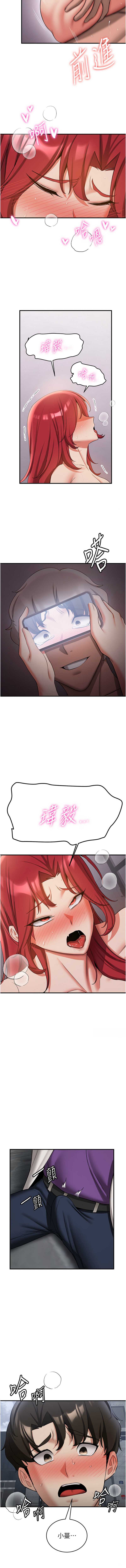抢女友速成班