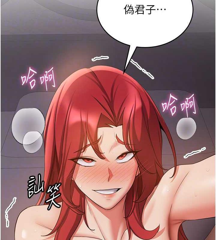 抢女友速成班