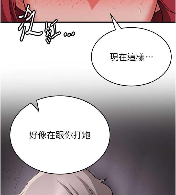 抢女友速成班