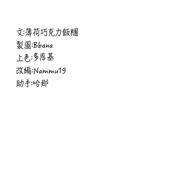 抢女友速成班