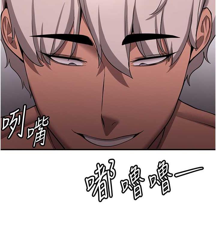 抢女友速成班