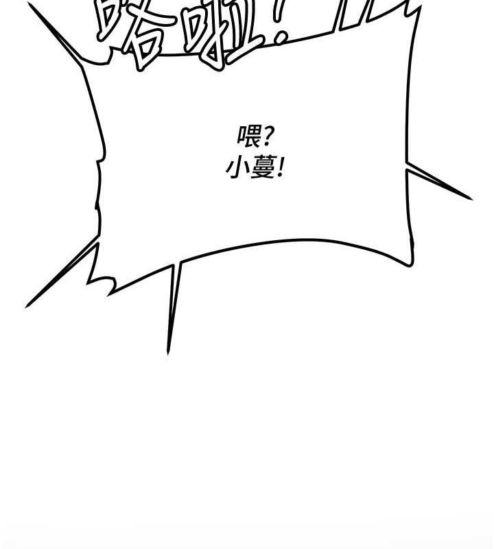 抢女友速成班