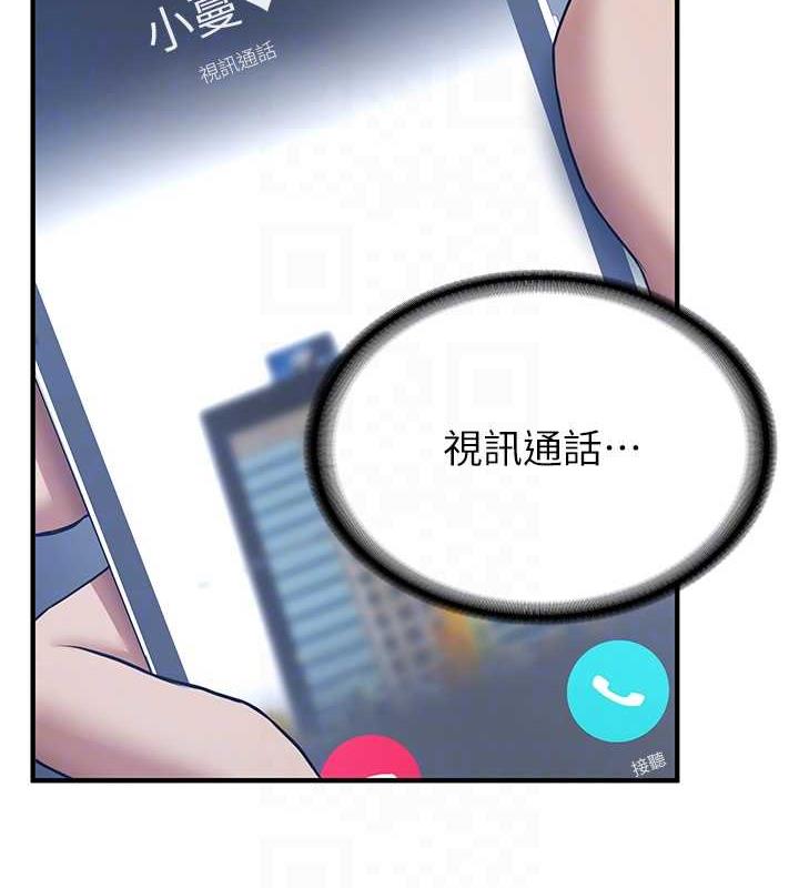 抢女友速成班
