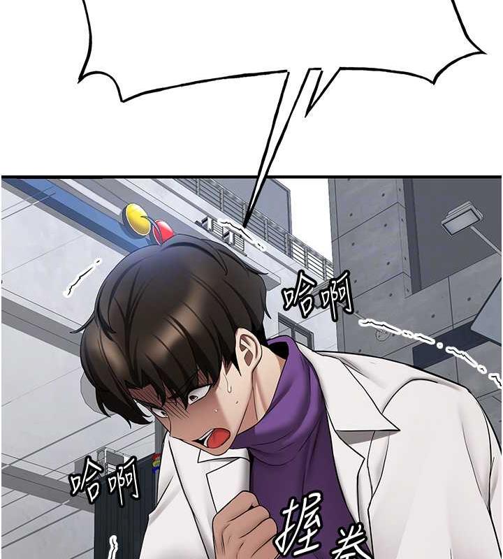 抢女友速成班
