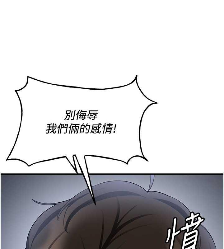 抢女友速成班