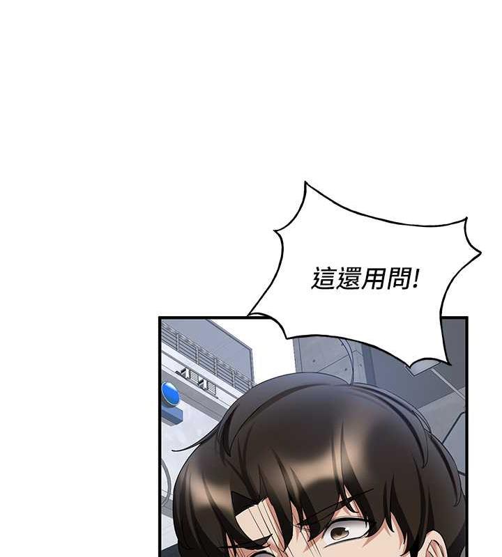 抢女友速成班