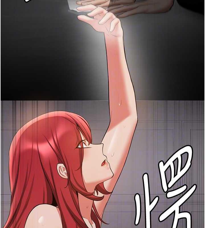 抢女友速成班