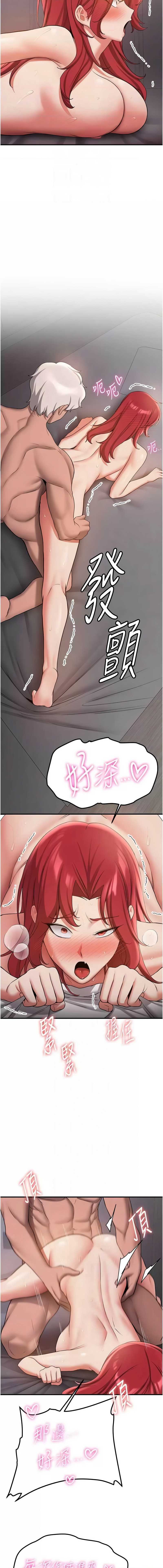 抢女友速成班