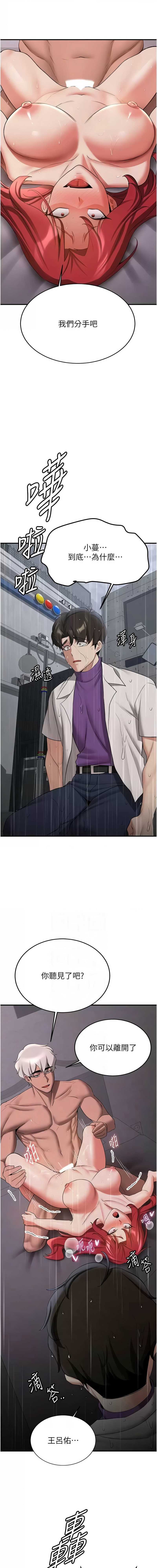 抢女友速成班