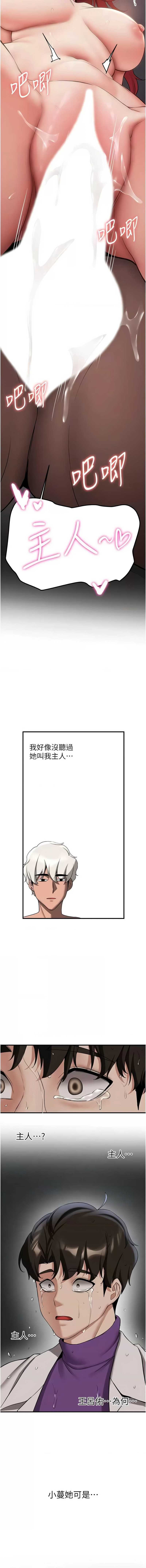 抢女友速成班