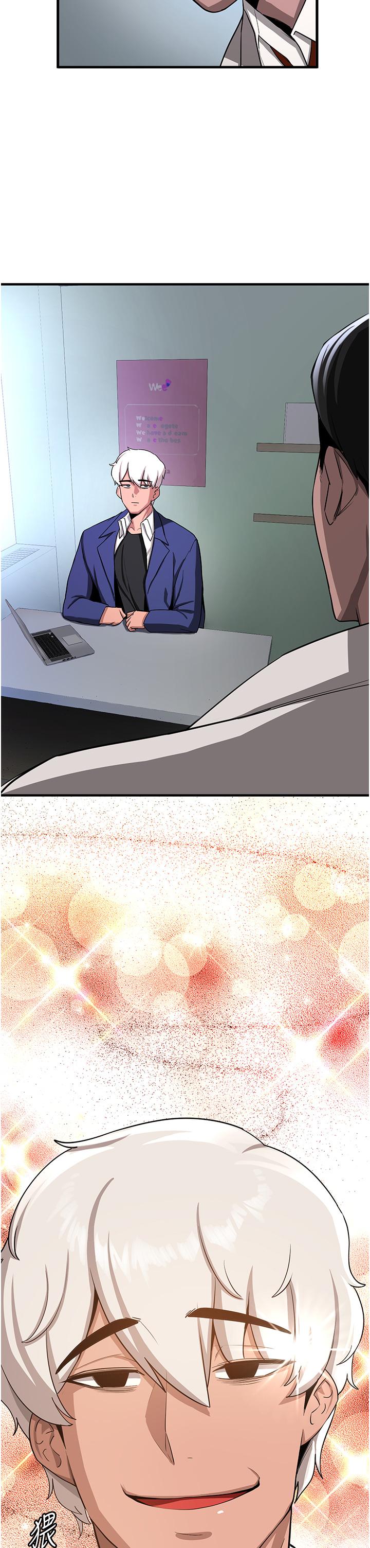 抢女友速成班