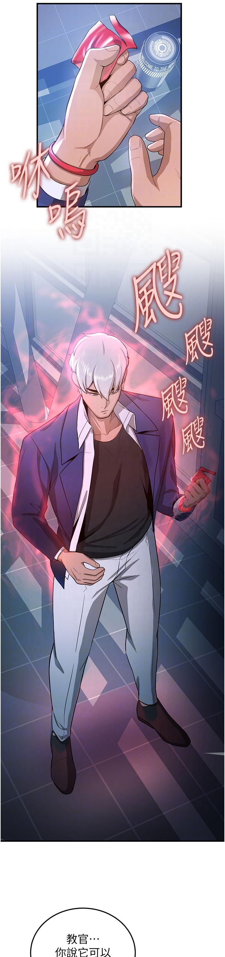 抢女友速成班