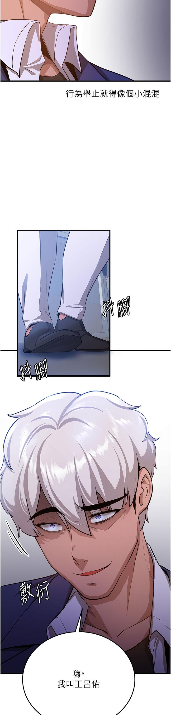 抢女友速成班