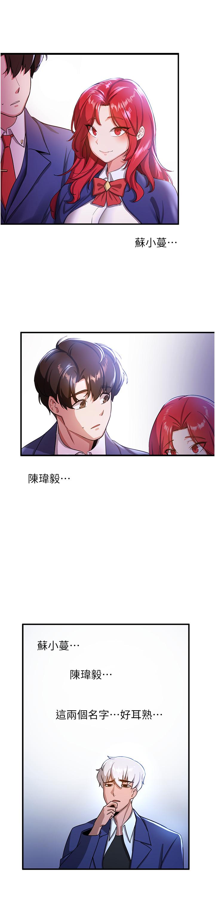 抢女友速成班