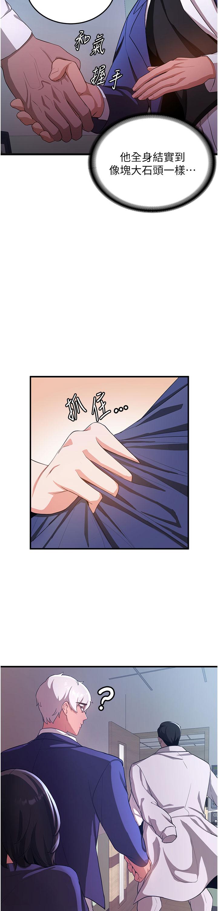抢女友速成班