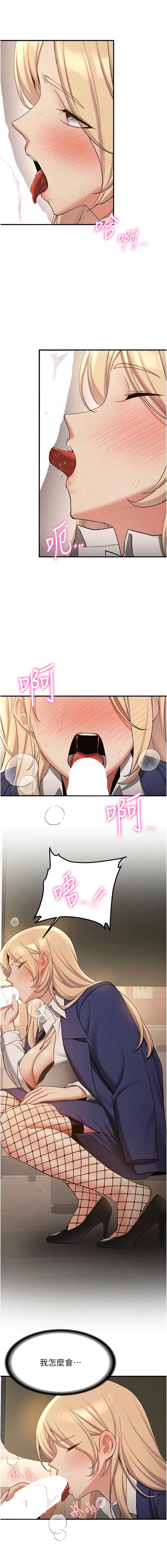 抢女友速成班