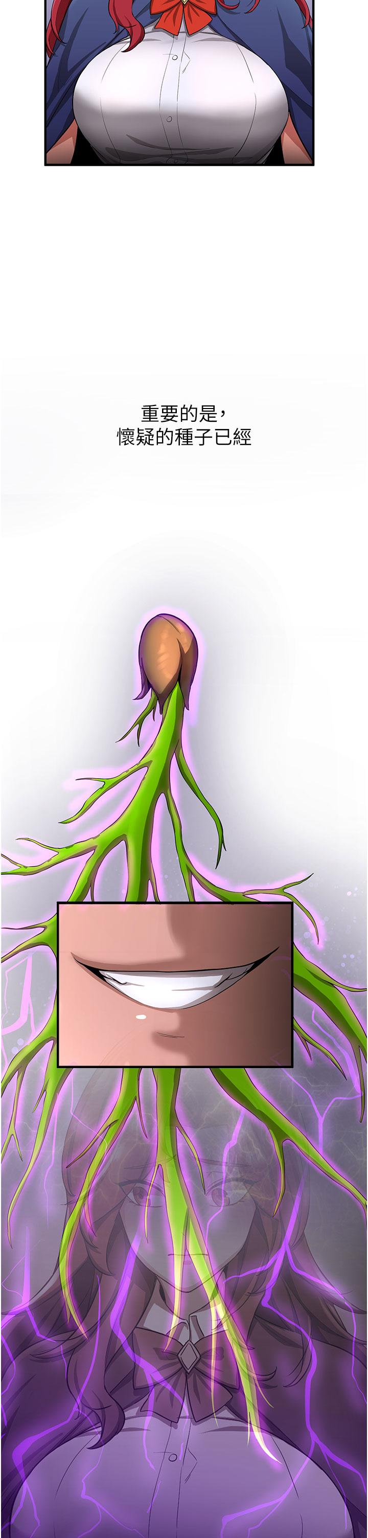 抢女友速成班