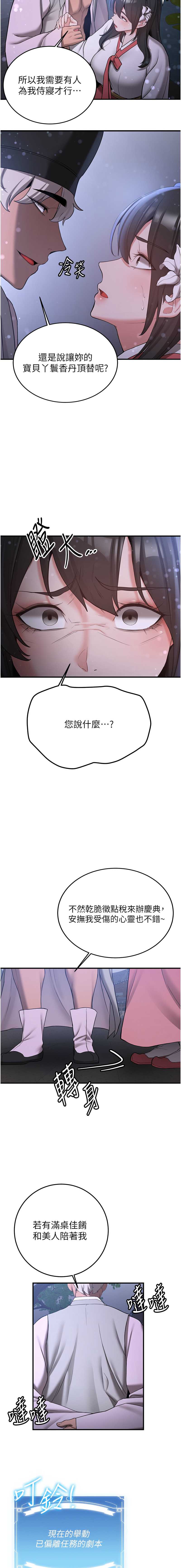 抢女友速成班