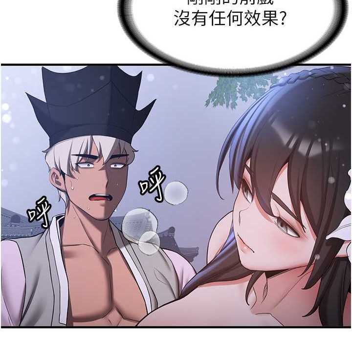抢女友速成班