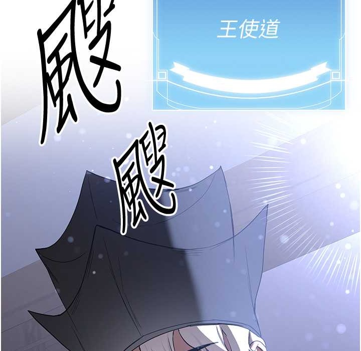 抢女友速成班