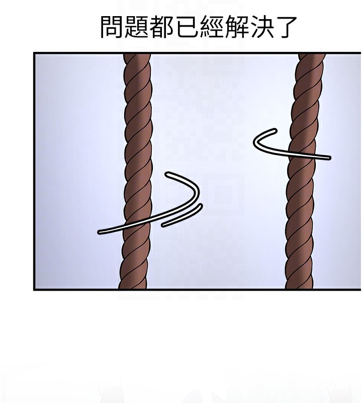 抢女友速成班