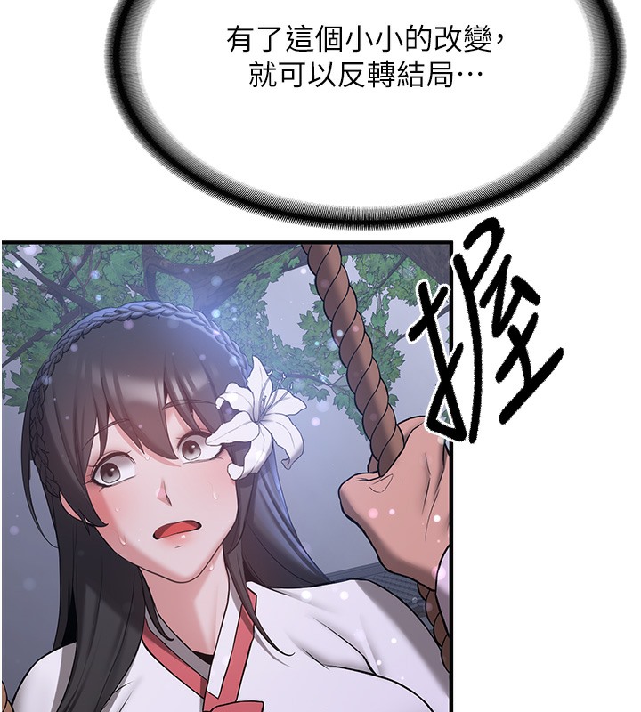 抢女友速成班