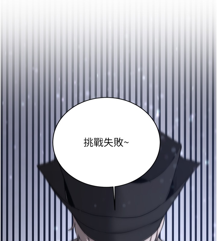 抢女友速成班