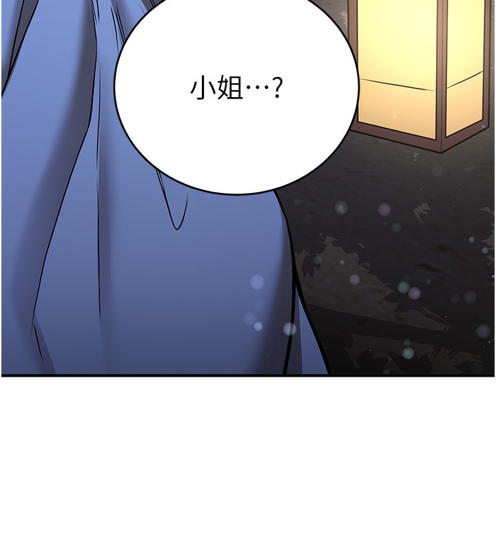抢女友速成班