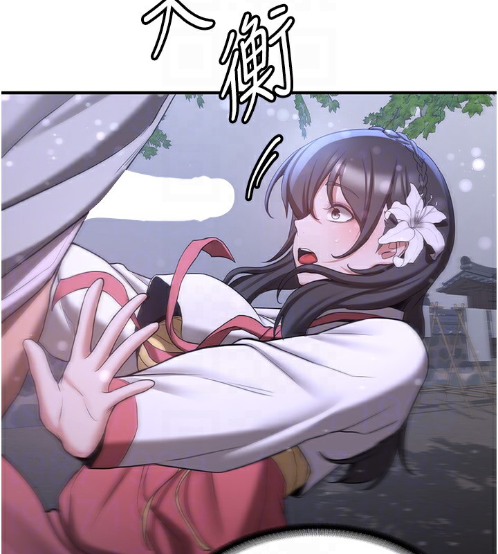 抢女友速成班