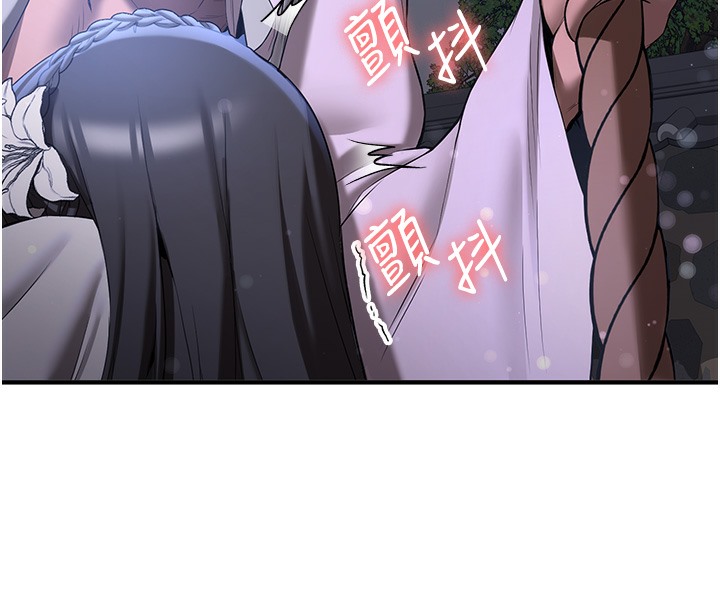 抢女友速成班