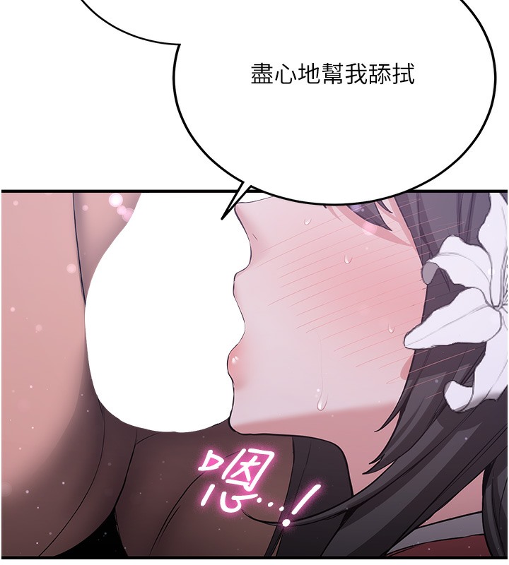 抢女友速成班