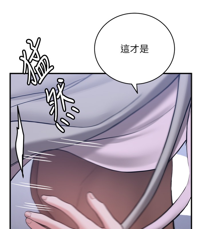 抢女友速成班