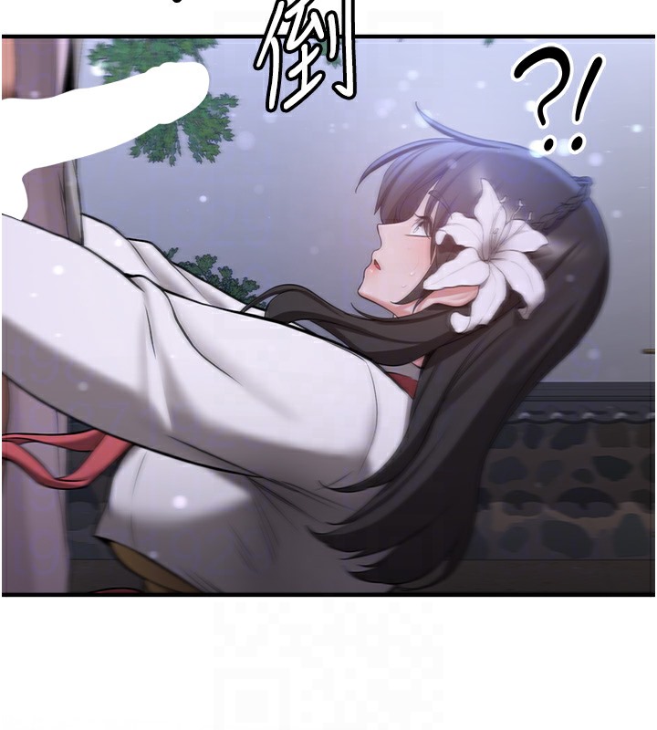 抢女友速成班