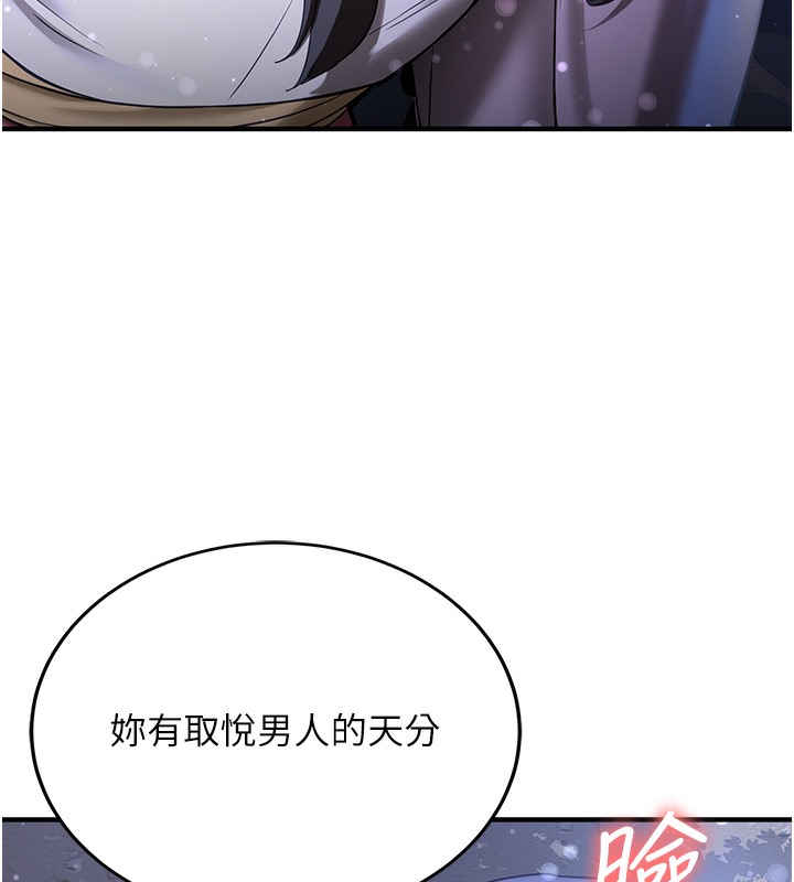 抢女友速成班