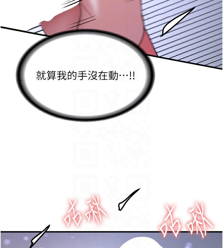 抢女友速成班