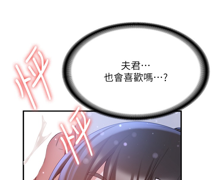 抢女友速成班