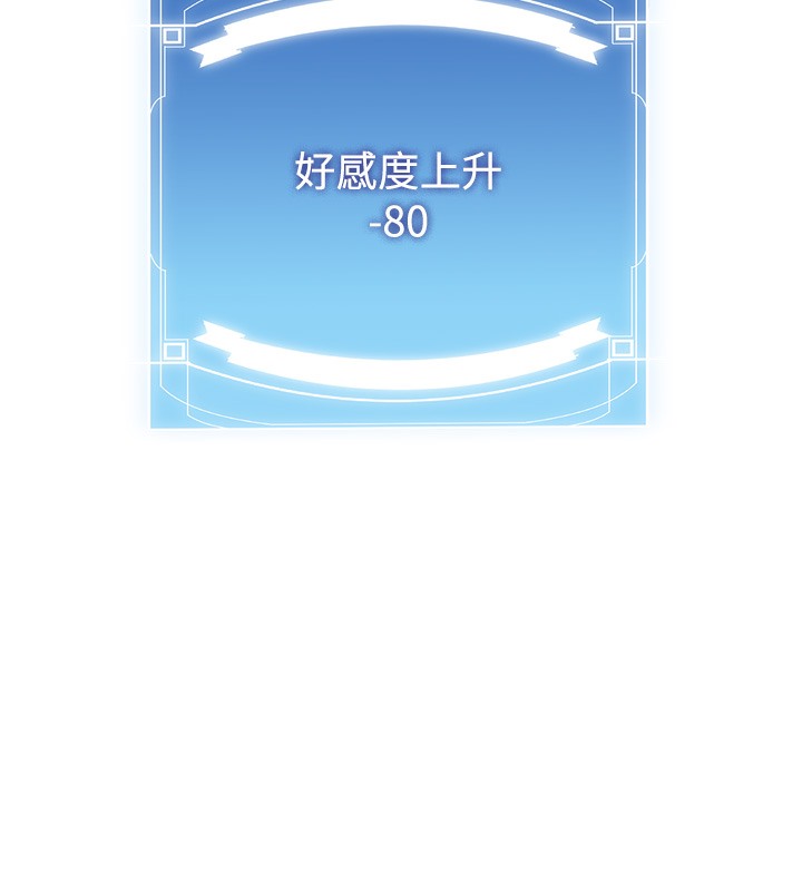 抢女友速成班