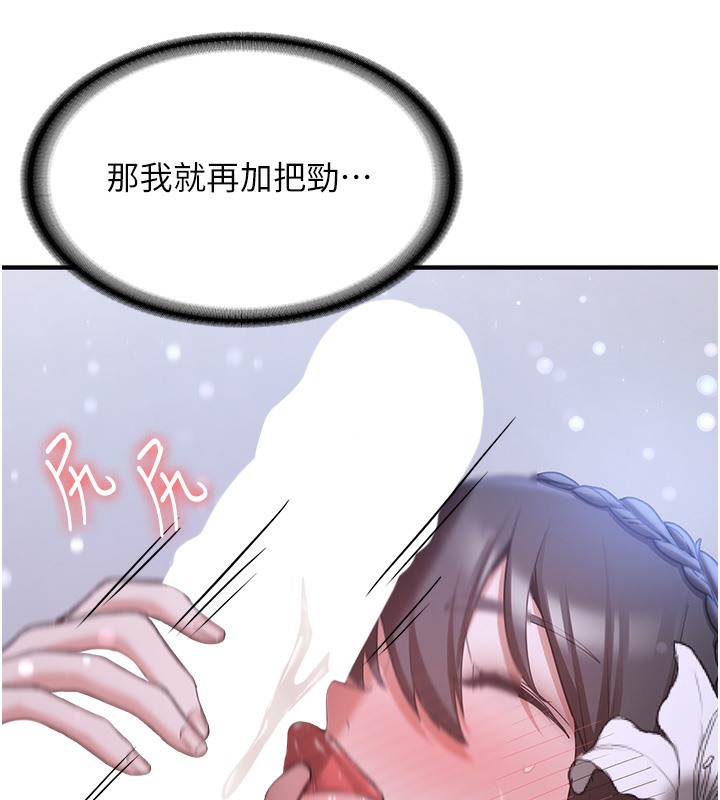 抢女友速成班