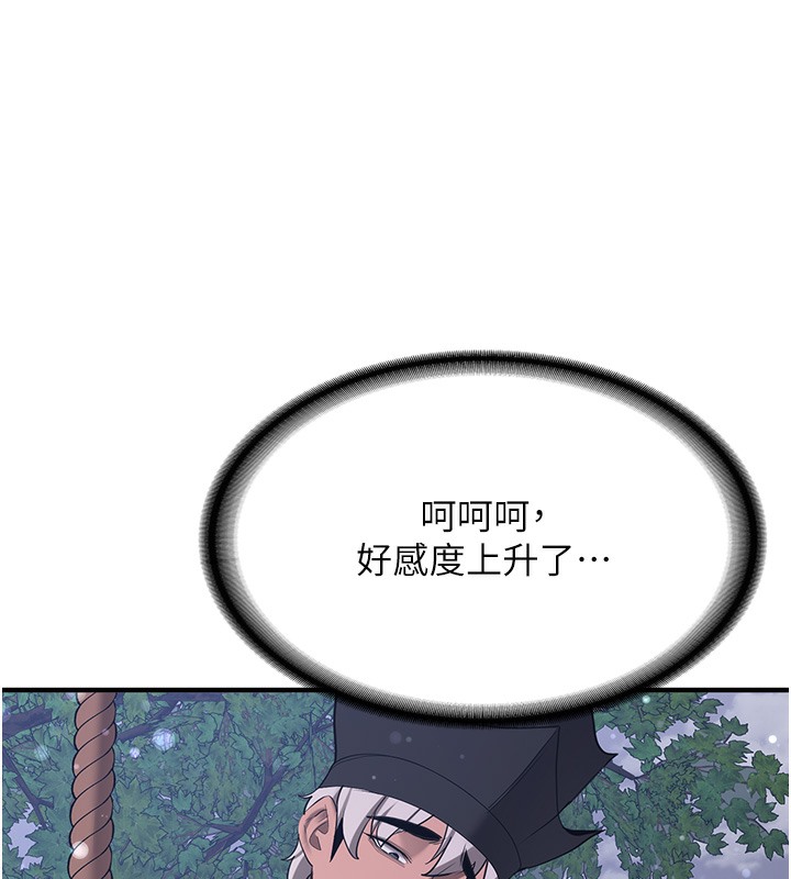 抢女友速成班