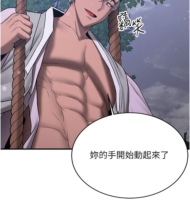 抢女友速成班