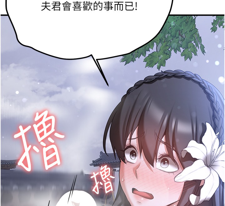 抢女友速成班
