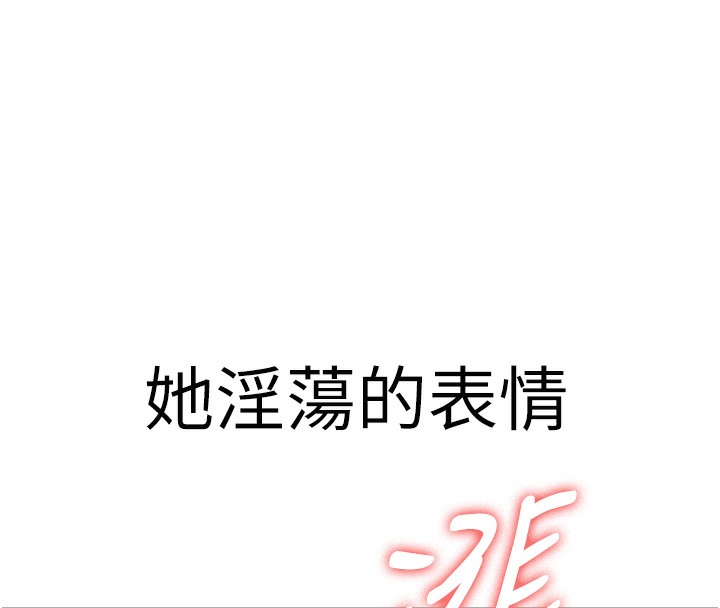 抢女友速成班
